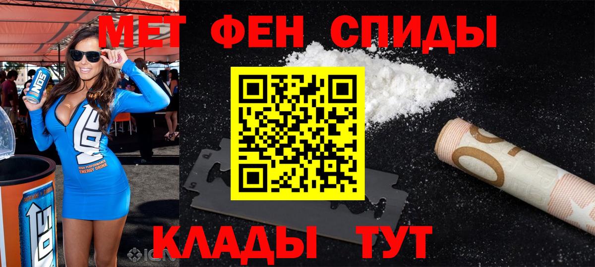 АМФЕТАМИН  АМФ Розовый  Вход с VPN  АМФ  Алексеевка 