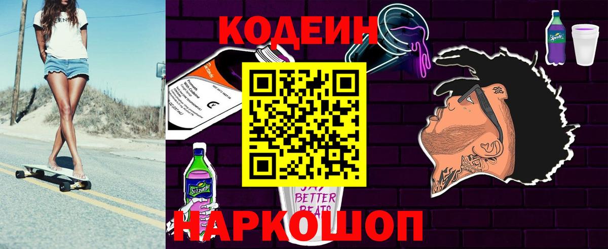 Мефедрон   ТГК  Конопля  Алексеевка  Вход с VPN  Гашиш  Экстази  КЕТАМИН  Альфа ПВП СК кристаллы 