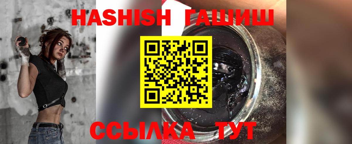 Гашиш ice o lator Алексеевка