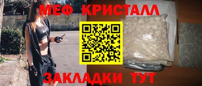 стаф Анапа
