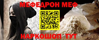 стаф Анапа