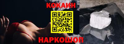 гидропоника Ангарск