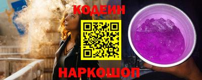 гидропоника Ангарск