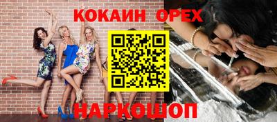 гидропоника Ангарск