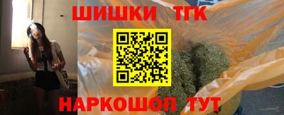 гидропоника Ангарск