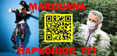 гидропоника Ангарск