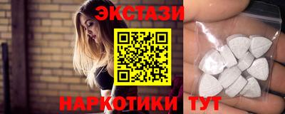 стаф Анапа