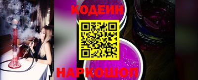гидропоника Ангарск