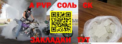 МДПВ Анжеро-Судженск