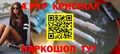 МДПВ Анжеро-Судженск