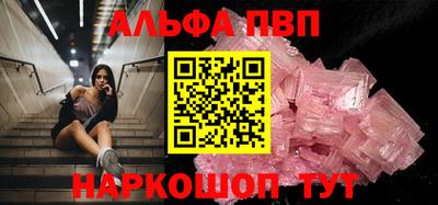 МДПВ Анжеро-Судженск