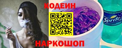стаф Анапа