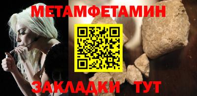 стаф Анапа