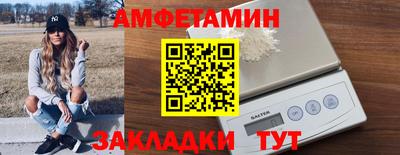 гидропоника Ангарск