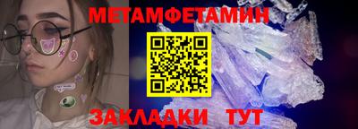 стаф Анапа