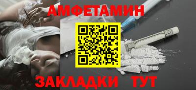 МДПВ Анжеро-Судженск