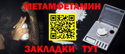 стаф Анапа