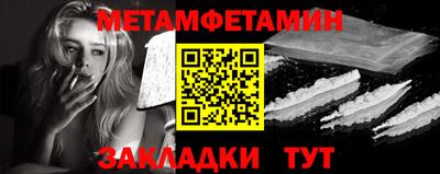 гидропоника Ангарск