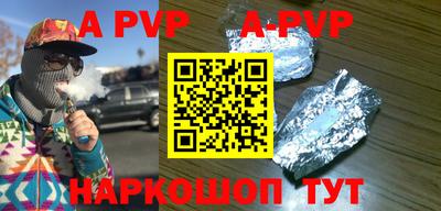 гидропоника Ангарск