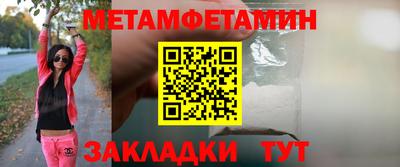 стаф Анапа