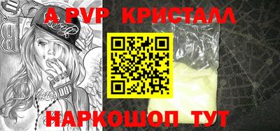 МДПВ Анжеро-Судженск