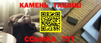 гидропоника Ангарск