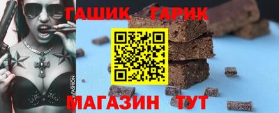 стаф Анапа