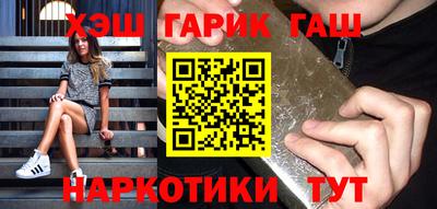 стаф Анапа