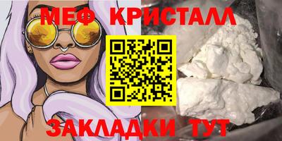 стаф Анапа