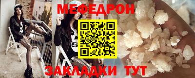 МДПВ Анжеро-Судженск