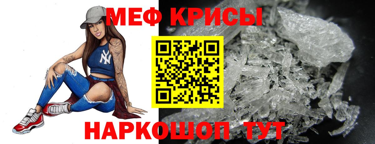 Алексеевка  Меф mephedrone  Мефедрон  Мефедрон  МЕФ мука  Вход с VPN 