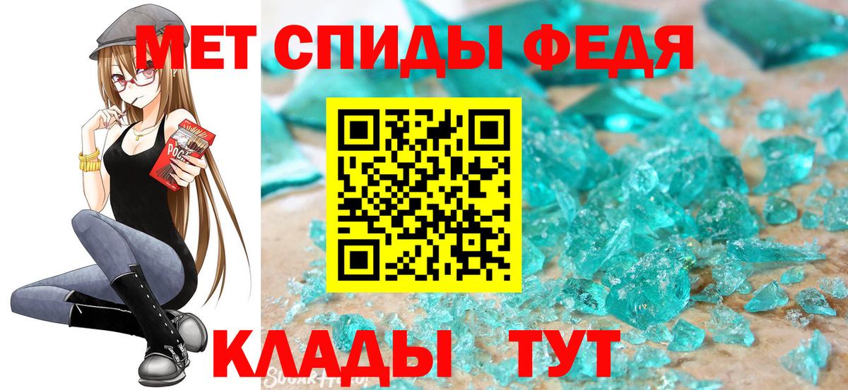 Алексеевка  Первитин Methamphetamine  Метамфетамин  Вход с VPN 