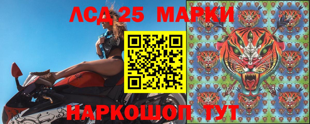 Наркотические марки  Наркотические марки 1500мкг  Алексеевка  Вход с VPN  Наркотические марки 1500мкг 
