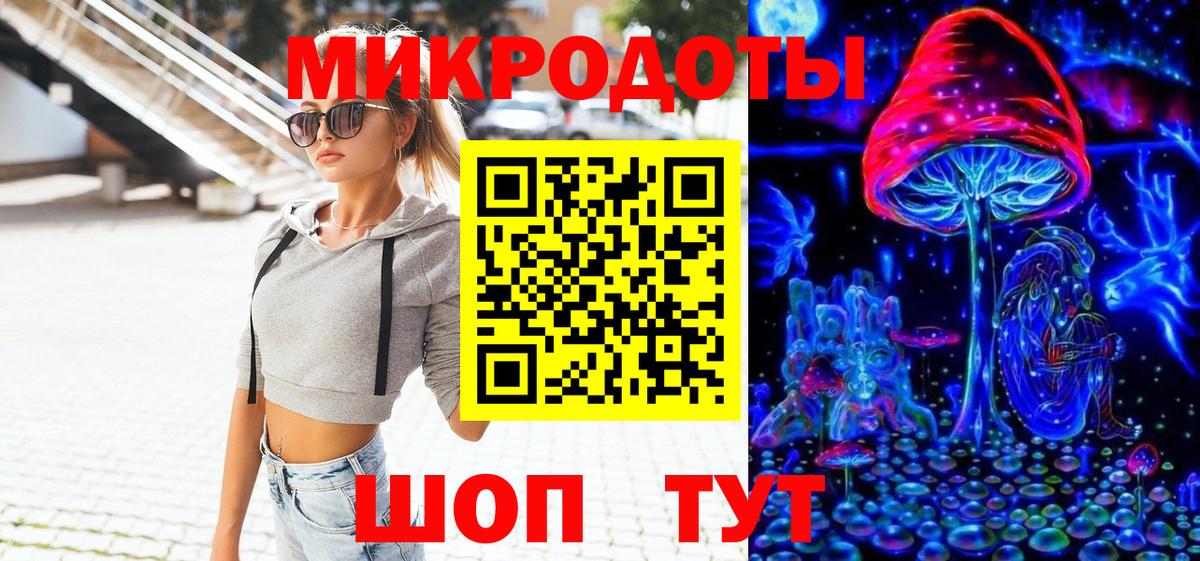 Галлюциногенные грибы прущие грибы  Вход с VPN  закладки  Алексеевка 